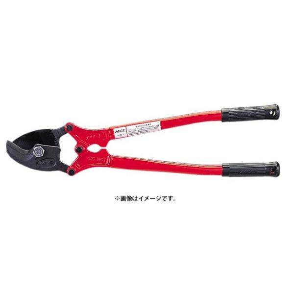 MCC エムシーシー MCC ケーブルカッタ NO.2  CC-0302 MCC ケーブルカッタ No.2 CC-0302 質量4.10kg サイズ約760x約139x約