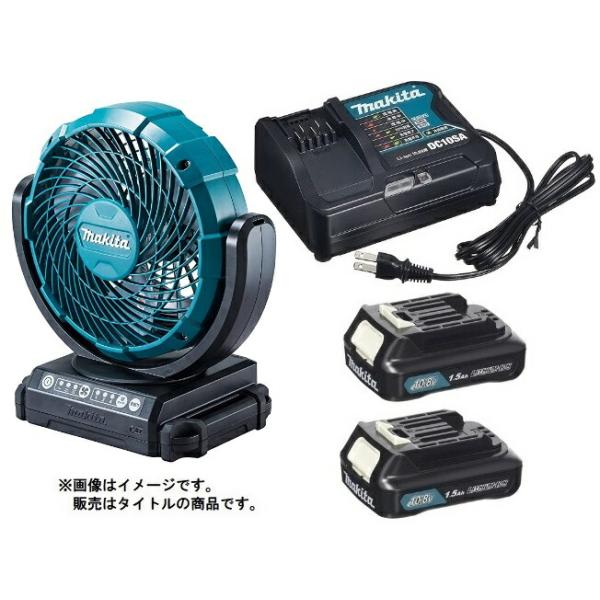 マキタ（makita） 充電式ファン CF101DZ(青)+バッテリBL1015x2個+充電