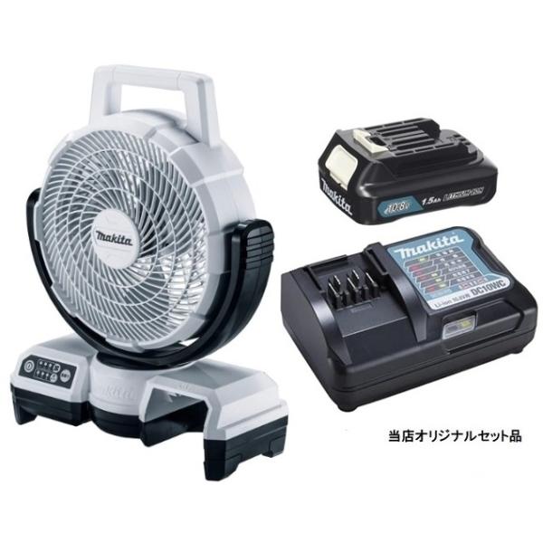 マキタ（makita） 充電式ファン CF202DZW(白)+バッテリBL1015x1個+充電