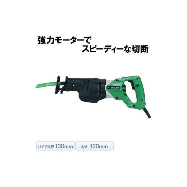 HiKOKI（ハイコーキ） 日立 電子セーバソー 無段変速機構付 CR13V2