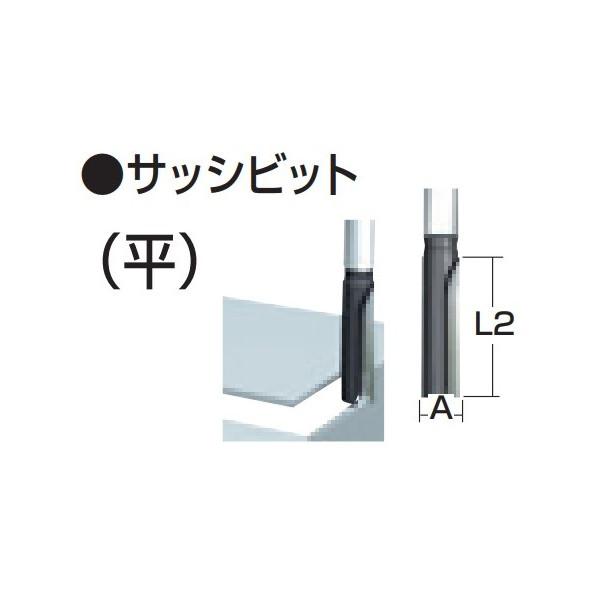 マキタ（makita） サッシビット 平 D-18932 軸径6mm 全長60mm 寸法6.5 