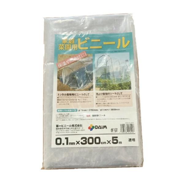 DAIM 家庭菜園用ビニール 1枚入 厚み0.1mmx幅300cmx長さ5m 透明