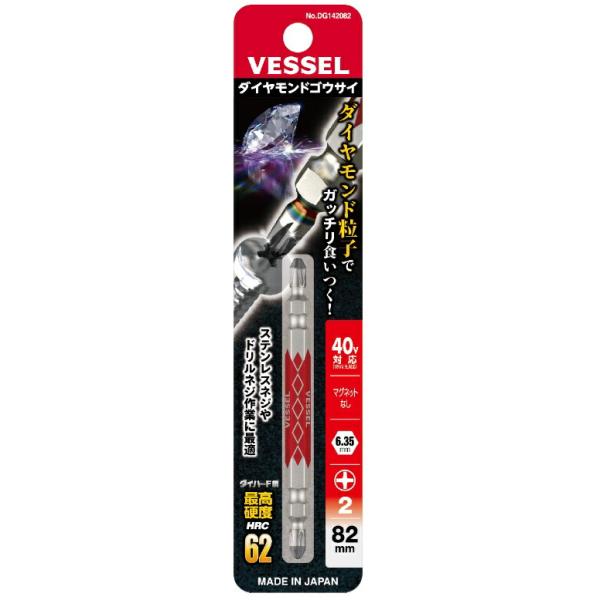 ベッセル ダイヤモンド剛彩ビット DG142082 (+)2x82 特殊合金鋼