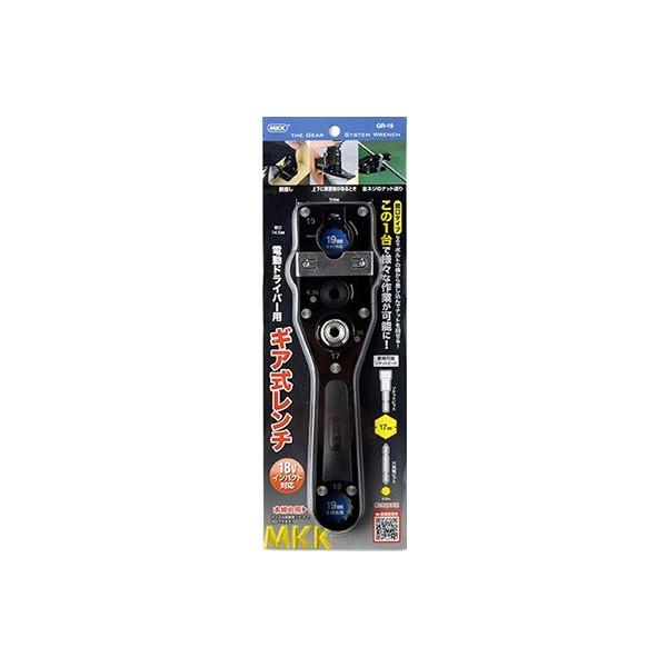 モトコマ GR-19 改良版 本体+19mmのアタッチメントを付属 ギア式レンチ
