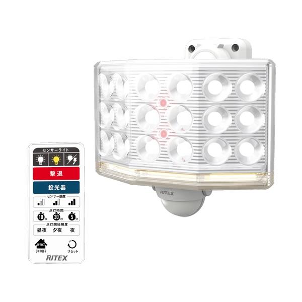 ムサシ LED-AC1018 18Wワイド フリーアーム式LEDセンサーライト リモコン付 屋外向け RITEX musashi '