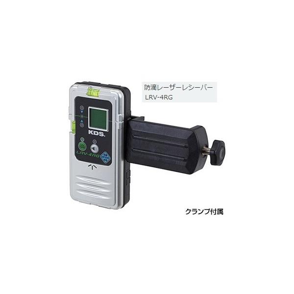 KDS 防滴レーザーレシーバー LRV-4RG リアルグリーンレーザ―墨出 KDS 防滴レーザーレシーバー LRV-4RG リアルグリーンレーザ―墨出