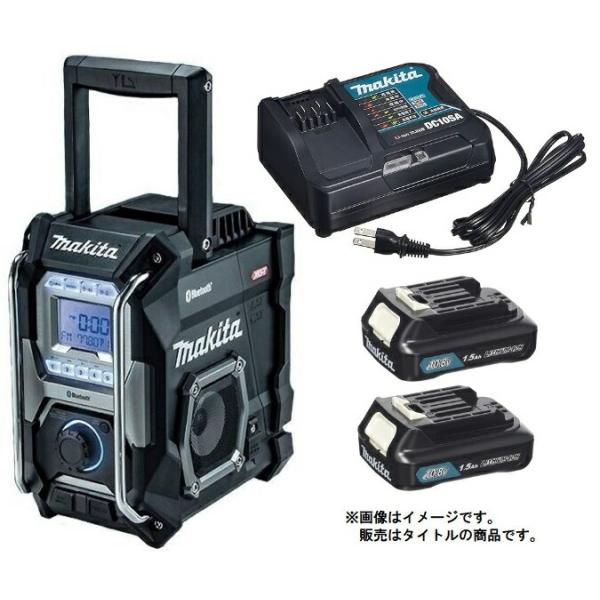 マキタ（makita） 充電式ラジオ MR002GZB(黒)+バッテリBL1015x2個+充電