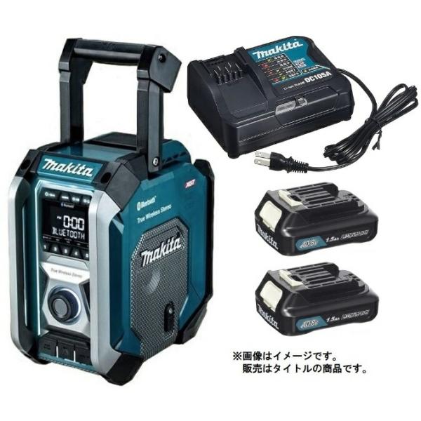 マキタ（makita） 充電式ラジオ MR005GZ(青)+バッテリBL1015x2個+充電