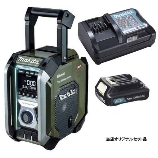 マキタ 充電式ラジオ MR005GZO(オリーブ)+バッテリBL1015x1+充電 マキタ 充電式ラジオ MR005GZO(オリーブ)+バッテリBL1015x1+充電
