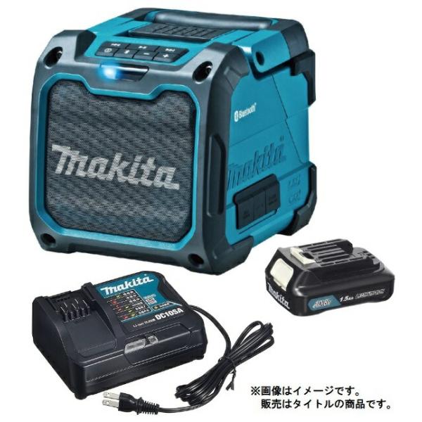 マキタ 充電式スピーカ MR200 DSH 青 バッテリBL1015x1個+充電器 マキタ 充電式スピーカ MR200 DSH 青 バッテリBL1015x1個+充電器