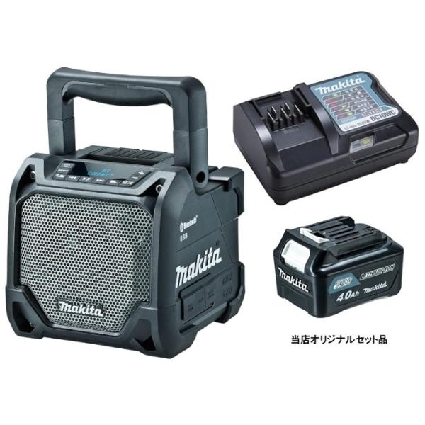 マキタ 充電式スピーカ MR202DZB(黒)+バッテリBL1040Bx1個+充電