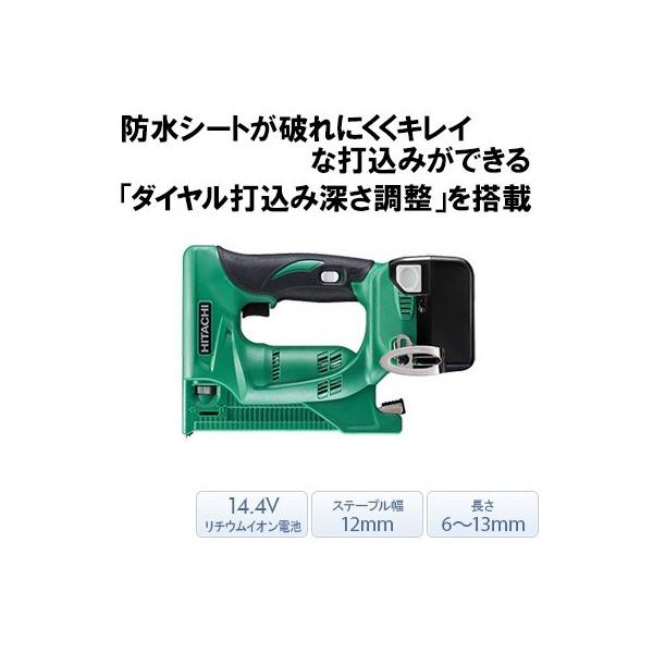 162 充電式タッカ HITACHI 日立工機 N14DSL(NK) 本体・ケース・保護