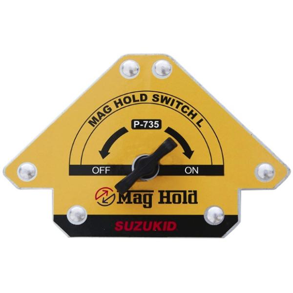 スター電器 マグホールドスイッチL P-735 幅166x奥行112x高さ39mm 溶接