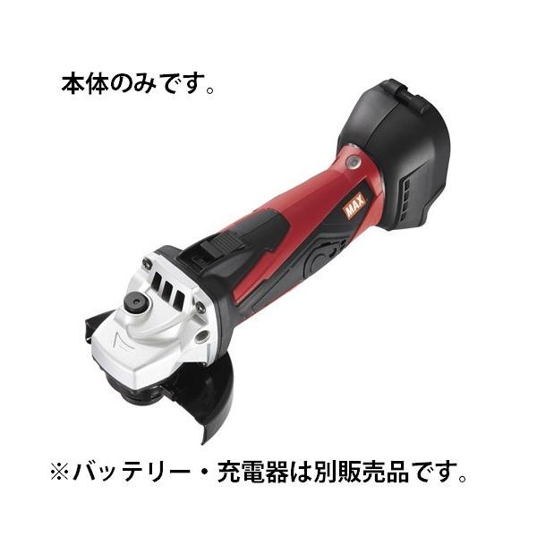 マックス 充電式ディスクグラインダ PJ-DG101 PJ91284 5.0Ah電池 マックス 充電式ディスクグラインダ PJ-DG101 PJ91284 5.0Ah電池