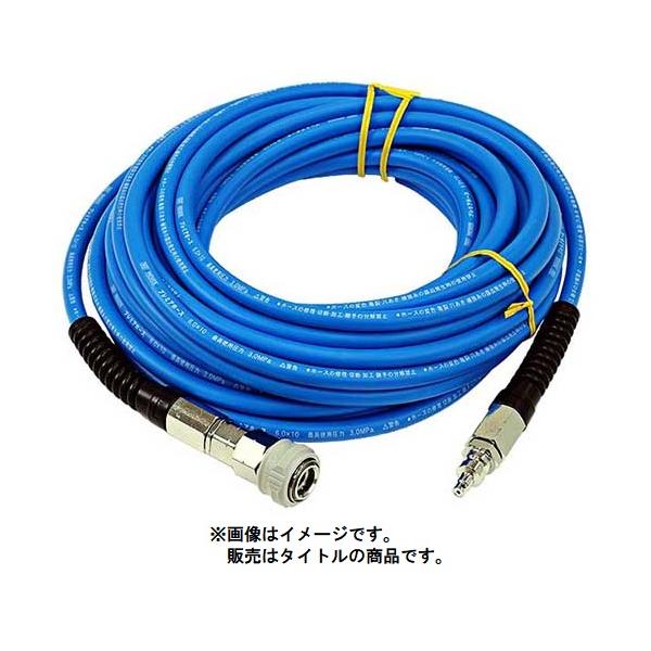 ハヤシ 高圧プレミアホース PREMIER ブルー ホース長さ20M 内径6.0mmx