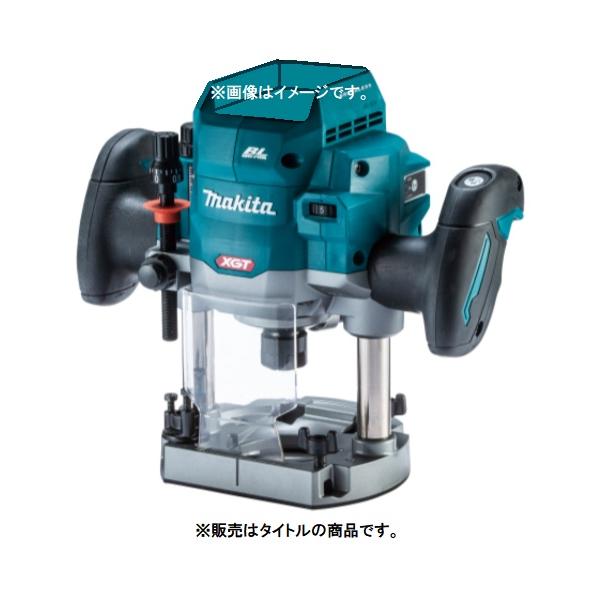 マキタ (マキタ) 充電式ルータ RP001GZ 本体のみ チャック孔径 マキタ (マキタ) 充電式ルータ RP001GZ 本体のみ チャック孔径