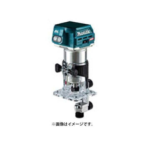 マキタ（makita） 充電式トリマ RT001GZ 本体のみ 40Vmax対応 特
