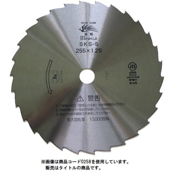 っっきりさん専用品 35T-07725 チップソー研磨機 新おとぎさん WAKO(和光商事) 刃数