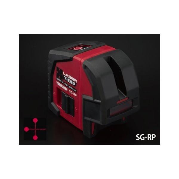山真製鋸 レーザー下げ振り SG-RP 鉛直・地墨・水平ポイント