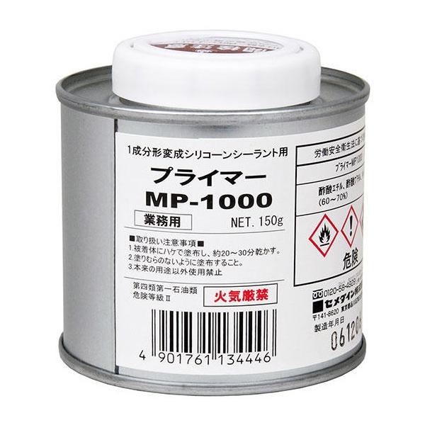 他サイト： セメダイン SM-001 プライマーMP1000 ウレタン系下塗り剤 CEMEDINE 134446 'の商品画像