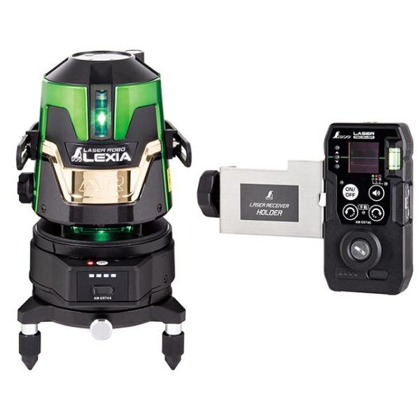 シンワ 69742 レーザーロボ LEXIA 51AR グリーン自動追尾回転台受光器