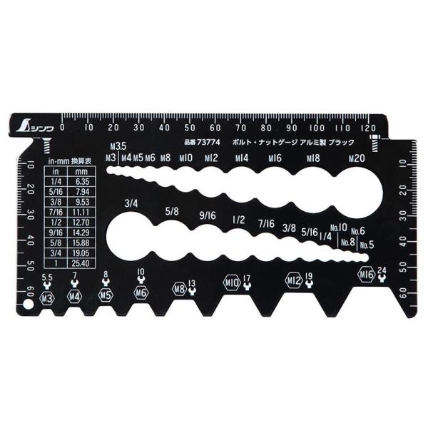 �V���� 73774  �{���g�E�i�b�g�Q�[�W �A���~���u���b�N 80x160x2.5mm �l�R�|�X�� �B ���i�摜