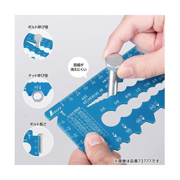 �V���� 73774  �{���g�E�i�b�g�Q�[�W �A���~���u���b�N 80x160x2.5mm �l�R�|�X�� �B ���i�摜1