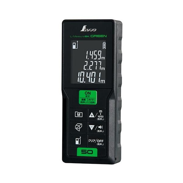 シンワレーザー距離計 L-MeasureBK50グリーン　78171■特長・視認性の高いグリーンレーザーです。・明るい場所でも読み取りやすい、黒地に白文字の液晶を採用しました。・ボタンを押した時に生じる手ブレを時間差測定で防ぎます。・防塵・...