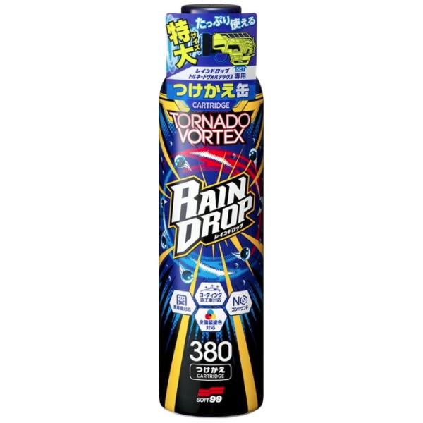 ソフト99 レインドロップ つけかえ缶 トルネードヴォルテックス カートリッジ380mL 商品コード00537 SOFT99 在庫