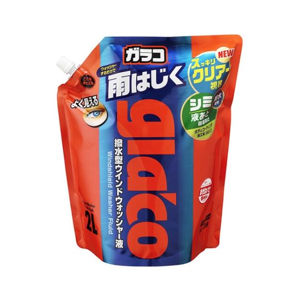 他サイト： ソフト99 ガラコウォッシャー パウチパック 2L 撥水剤 商品コード04121 SOFT99 在庫の商品画像