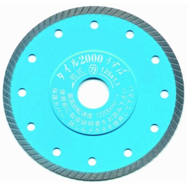 ツボ万 タイル2000うすば T2000U-125 コード11004 サイズ125x1.1x5x22mm 精密切断用 乾式  送料無料 ネコポス 在庫