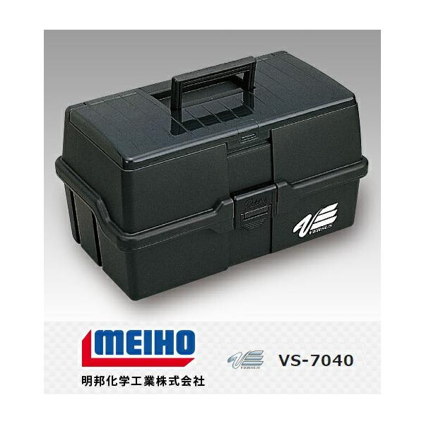 メイホウ タックルボックス 明邦化学 ハンドル付きボックス VS-7040