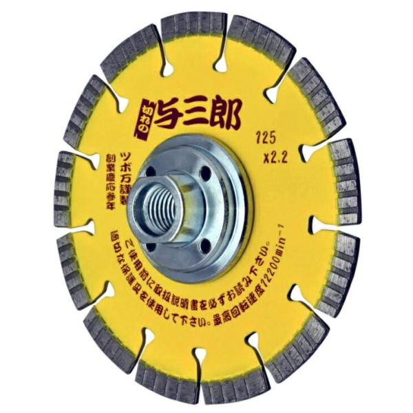 ツボ万与三郎125！10枚セット ツボ万 与三郎ネジ付125 M16 YB-125B 125mm コード11066 サイズ125x2