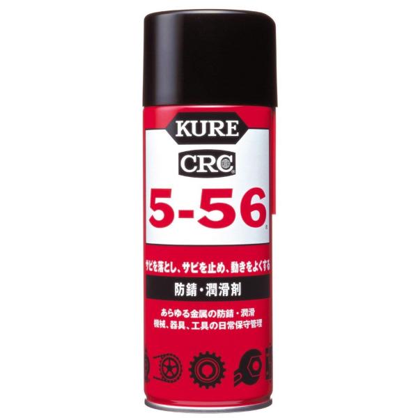 KURE KURE(呉工業) 5-56 (430ml) 多用途・多機能防錆・潤滑剤 KURE KURE(呉工業) 5-56 (430ml) 多用途・多機能防錆・潤滑剤
