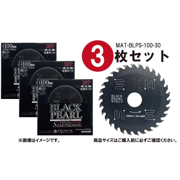 toolmania-n_mat-blps-100-3 toolmania-n_mat-blps-100-3