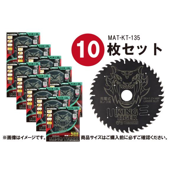 こむぎ YAMASHIN 【10枚セット】山真製鋸(Y'sGODJAPAN) 木工用