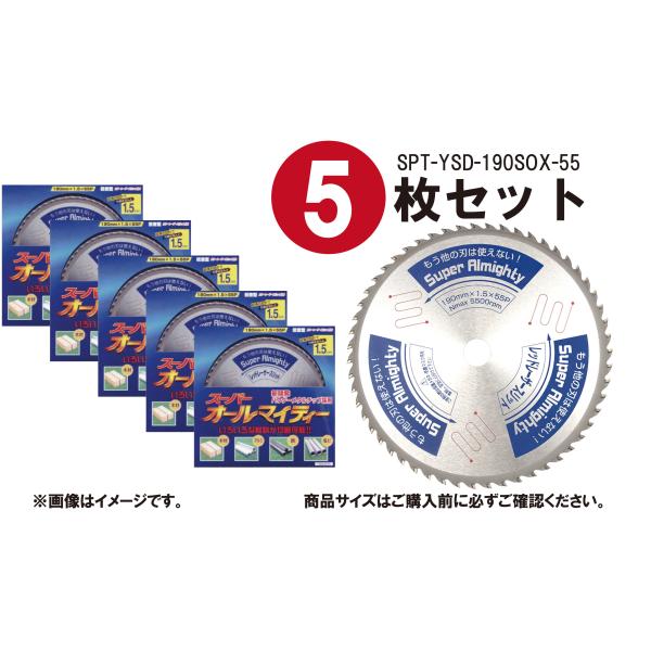 YAMASHIN 【5枚セット】山真製鋸(Y'sGOD JAPAN) 多種材料切断用 YAMASHIN 【5枚セット】山真製鋸(Y'sGOD JAPAN) 多種材料切断用