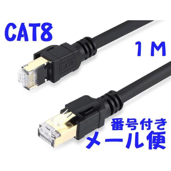 @CAT8  LANP[u 1m P[u@40G@40MK@ 40Gbps 2000MHzΉ  c܂h~