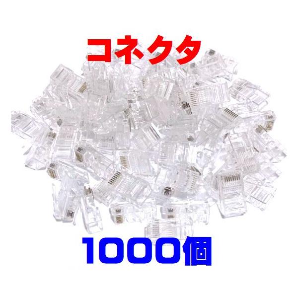 カテゴリー5eプラグ カテゴリー5eモジュラープラグ｜ジェフコム(株)-電設工具・電気