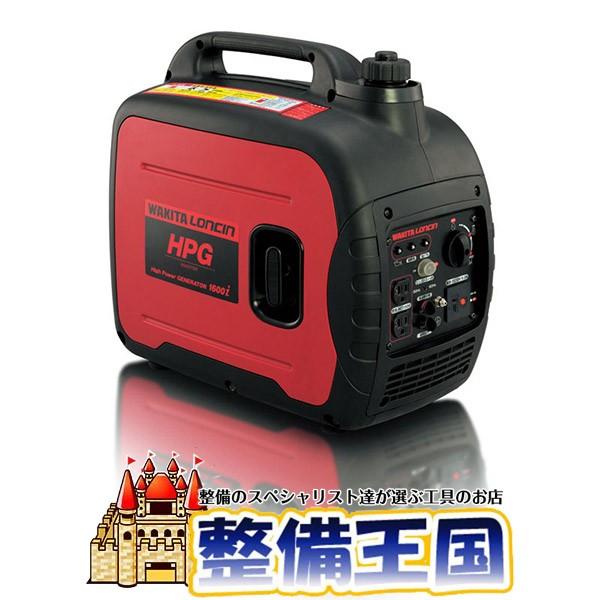 ワキタ インバーター発電機 HPG1600i : 14971 : 整備王国 - 通販 