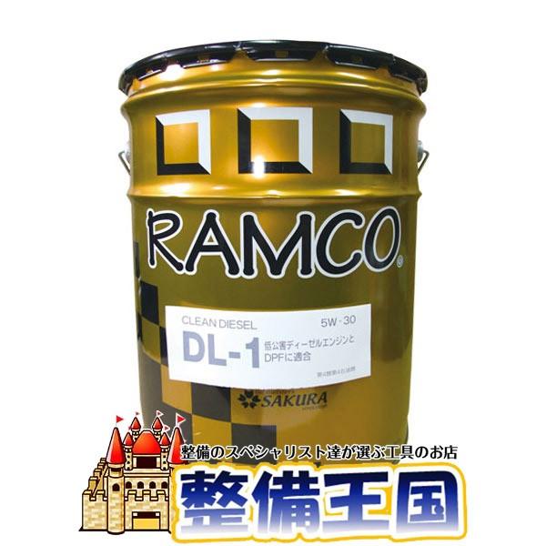 R@fB[[pIC DL1 5W-30 20L