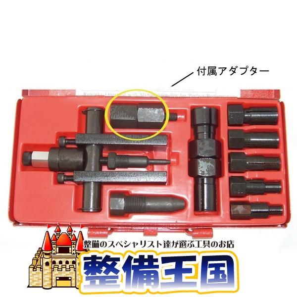 レンチ スパナ パイロットベアリングプーラーの人気商品・通販 レンチ スパナ パイロットベアリングプーラーの人気商品・通販