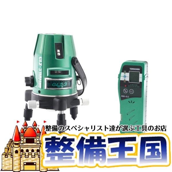 山真 グリーンレーザー墨出し器の人気商品・通販・価格比較 山真 グリーンレーザー墨出し器の人気商品・通販・価格比較