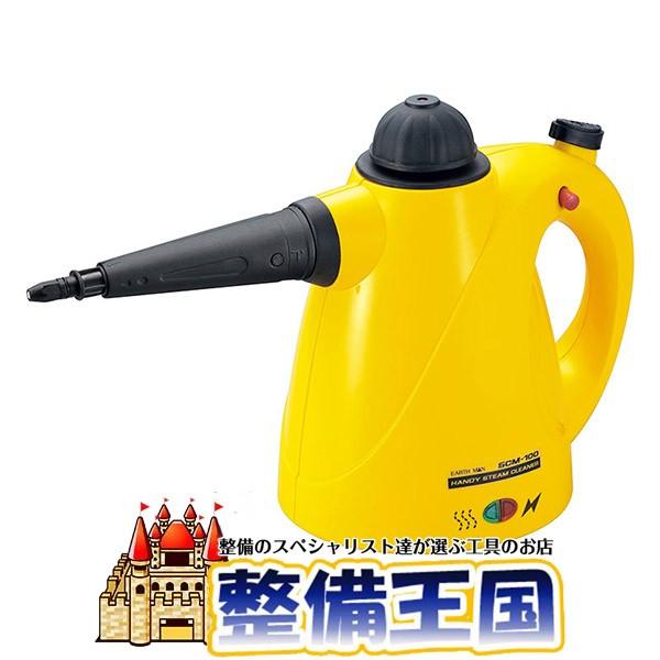 ハンディスチームクリーナー SCM-100