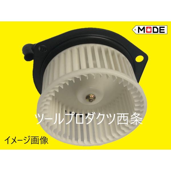 【未使用】DENSO ブロワモーター 87103-52100 トヨタ（TOYOTA） 【MODE】カルディナ（ST191G ST195G) ブロアモーター