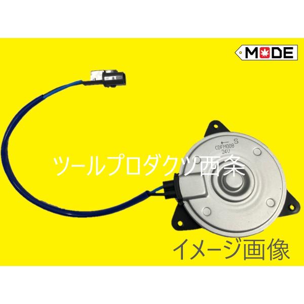 三菱ふそう 【MODE】ふそうグレートFS64V他◇エアコン部品 三菱ふそう 【MODE】ふそうグレートFS64V他◇エアコン部品