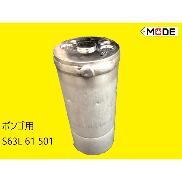 マツダ（Mazda） 【MODE】マツダボンゴ（SKP2V）エアコン リキッド