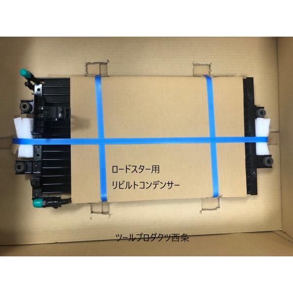 ロードスター 【MODE】ロードスター（NA6CE） エアコン部品 リビルト