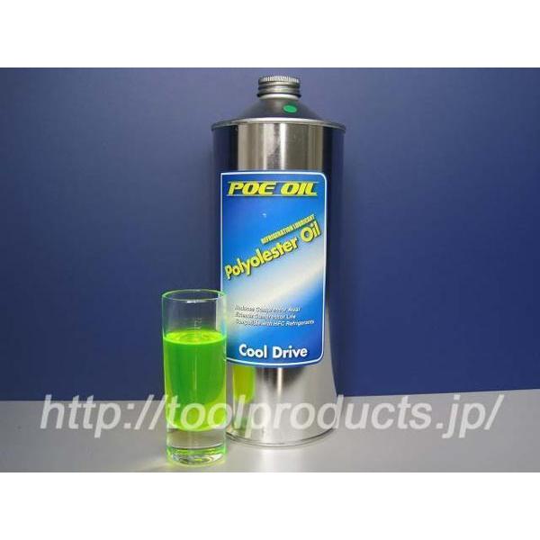 MODE】レトロフィット用 ☆蛍光剤入り☆R12・R134a兼用エアコン