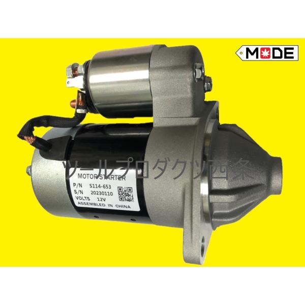 ヤンマー 【MODE】ヤンマー トラクター 3TN66 3TNE68 社外新品 ヤンマー 【MODE】ヤンマー トラクター 3TN66 3TNE68 社外新品